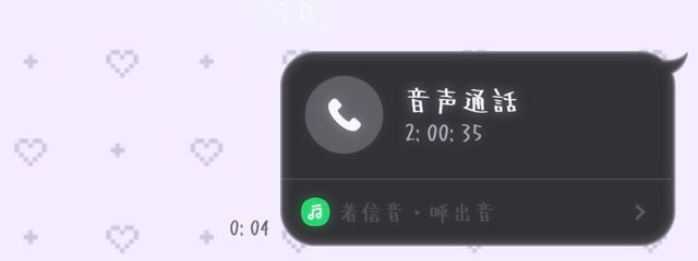 ꒰ঌ ♡ ໒꒱さんの壁紙画像