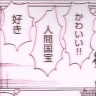  早乙女 雷亜　:　🏐🎀さんのアイコン画像