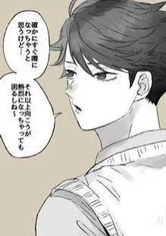 及桜桃ファンクラブ!!