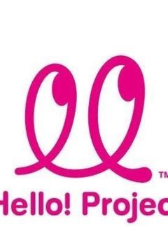 ハロヲタHOUSE🏠💗