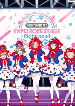 ラブライブ！大好き館♡♡