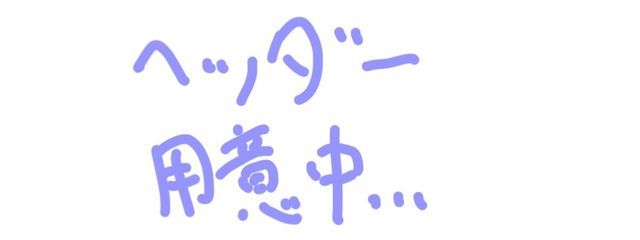 推腐神‪‪_おふがみさんの壁紙画像