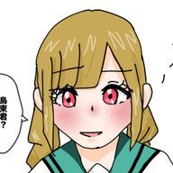 らいなさんのアイコン画像