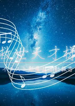救世天才様のイラスト部屋＆活動報告!!!✨️