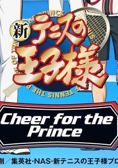 【tnpr】バドミントンの世界記録保持者の女子2人、U-17のテニス選手の所へ呼ばれたそうで