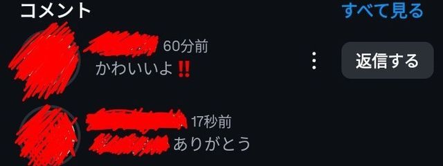 低  糖  .  @  てぃ  らみす  さんの壁紙画像