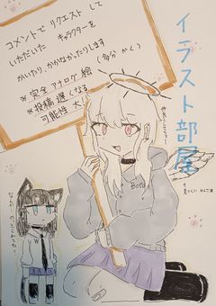ぼたんのイラスト部屋