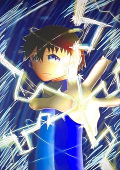 その先の、答えを