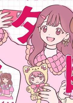 雑談しよぉ