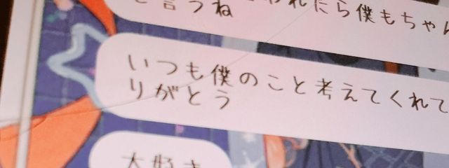 るうらさんの壁紙画像