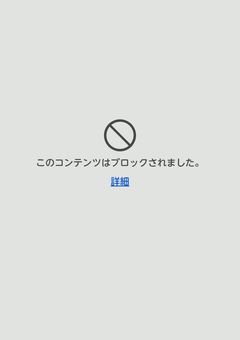 爆弾置き場