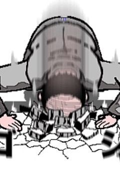 地獄の罪償い所