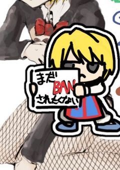 健全イラスト投げ(っ'-')╮=͟͟͞͞ブォン