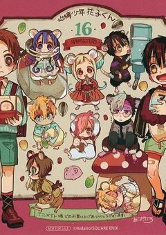 地縛少年花子くん達がゲーム実況始めました！