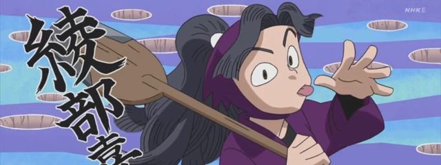 忍たこさんの壁紙画像