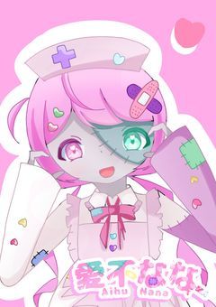 【配信部屋】ぞんびなーすにめろっちゃえ､♡