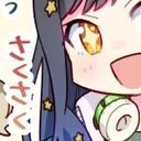 白石