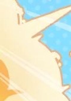 腐女子､暴れます＿＿＿☆