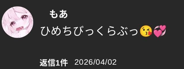 ひ め かさんの壁紙画像