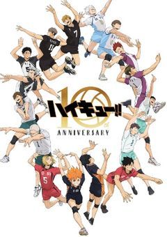 ハイキュー短編集!!