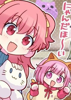 友募 兼 関係者募集