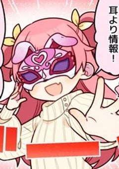 三色団子投げたら世界救っちゃったんですけど