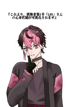 『何か』が可視化されるようになりました。