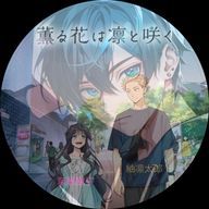 リアトさんのアイコン画像