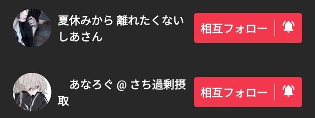 🎀꙳.* ♡tensei yusi♡さんの壁紙画像
