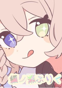 【配信部屋】夢食い兎は編み物作家です☆