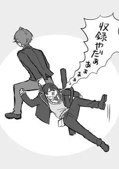 色々話したいんです