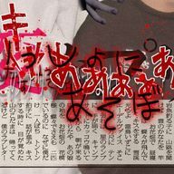 ‎𖤐⡱🌷tuki🍓🌙重めヤンデレさんのアイコン画像