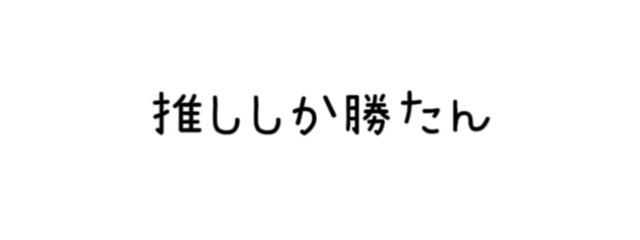 一 ノ 瀬　結 乃　.さんの壁紙画像