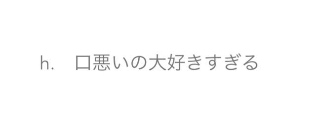   瀧澤さんの壁紙画像