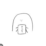 ᑎᕮᕈIᗩさんのアイコン画像