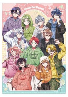 🌈🍑様にめっちゃ愛されています