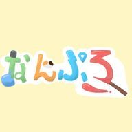 #.なんぷろ 🍵🐈💎さんのアイコン画像