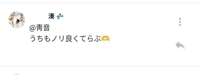 靑音さんの壁紙画像