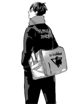 だいすきなだいすきな影山くん