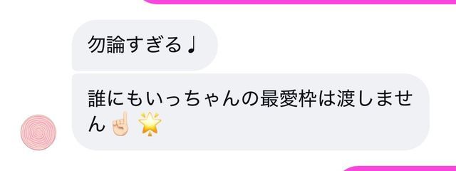 一乃さんの壁紙画像