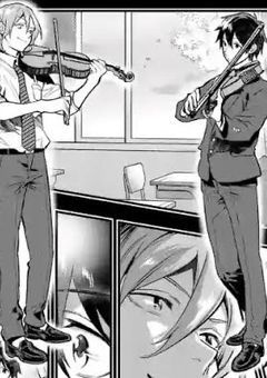 チャラ男同期天才男先輩のコンマスに〜!!