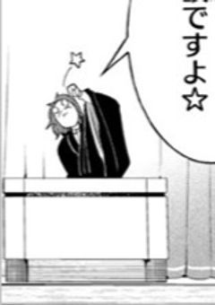 🎭．桃太郎機関のぬらりひょん