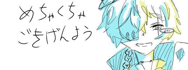 空音さんの壁紙画像