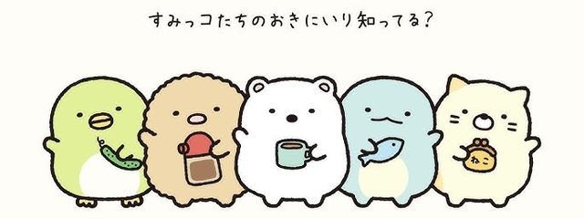 ちっびトで～ぶ ＿ 気分屋さんの壁紙画像