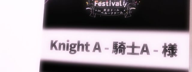 にょーんさんの壁紙画像