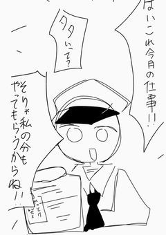 殺し屋さんは今日も忙しい
