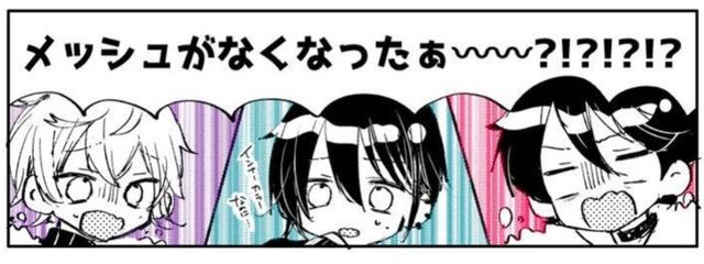 夜空流星さんの壁紙画像