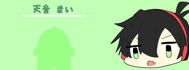 天音 まい . @完全無浮上さんの壁紙画像