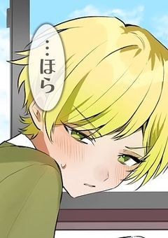 塩には塩を！砂糖には砂糖を！