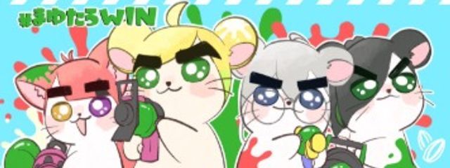 °ʚりんごɞ°#まゆたろ応援中さんの壁紙画像